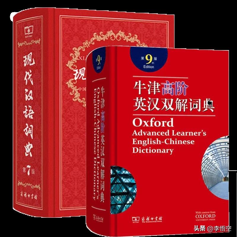 字词典哪个出版社的最好,最权威的汉字词典是哪部