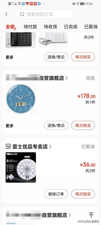 自动对时挂钟如何手动校正,自动对时挂钟每天都自动调吗