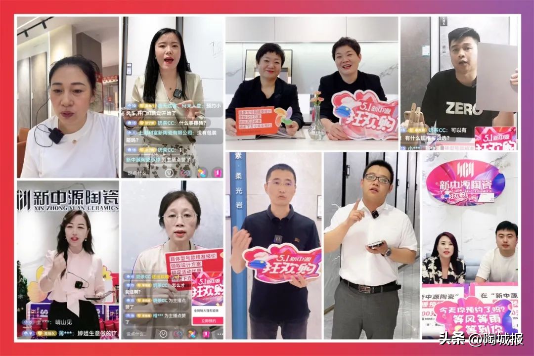 未来5年“线上卖砖”将成必备技能？这个品牌率先发起新零售革命