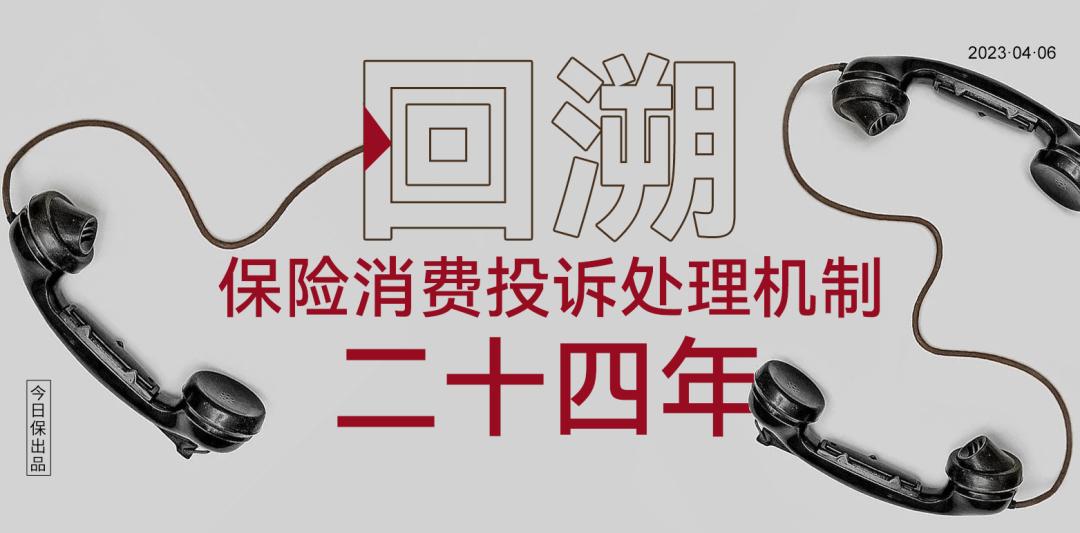 保险投诉电话12378,投诉保险电话12378没人接怎么办