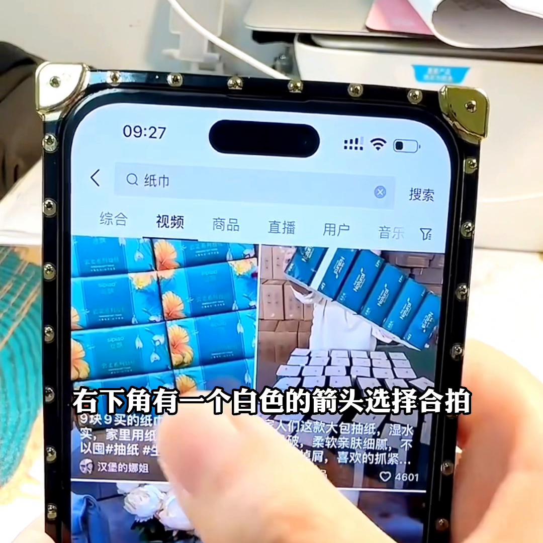 教你一招！不露脸不拍视频，也能带货赚钱！赶紧点赞收藏，...