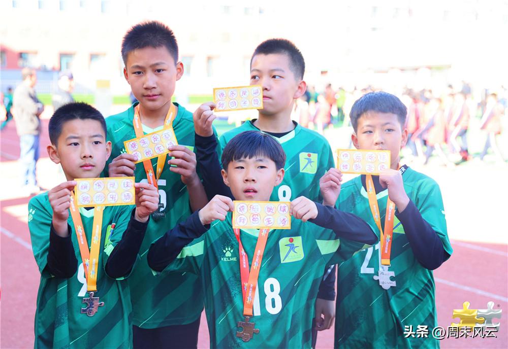 包头市少年足球周末联赛,2019包头足球赛