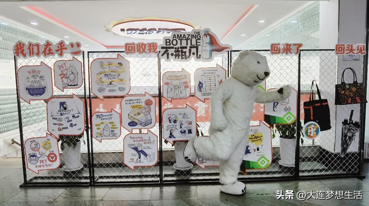 挽救冰雪萌主|中粮可口可乐在辽宁发出环保公益号召