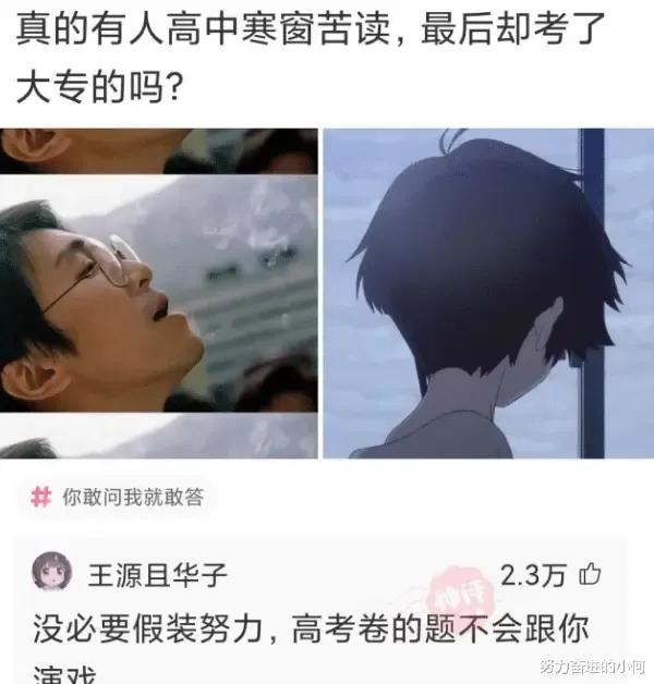 今天过来按脚，恰巧碰见了前女友，我该怎么化解尴尬呢？