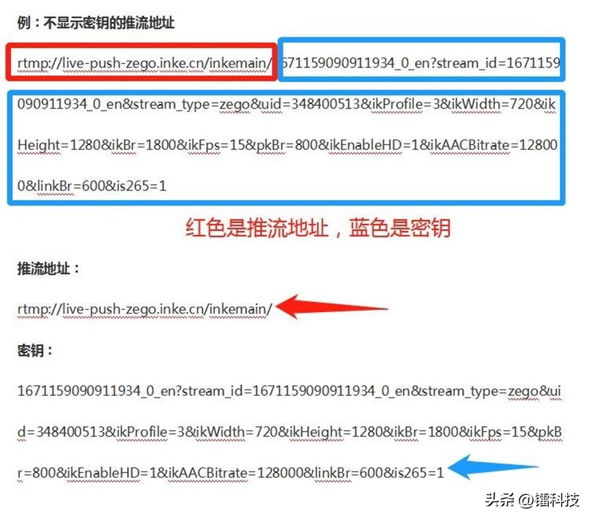 小鹅通视频直播怎么用,小鹅通直播平台使用教程