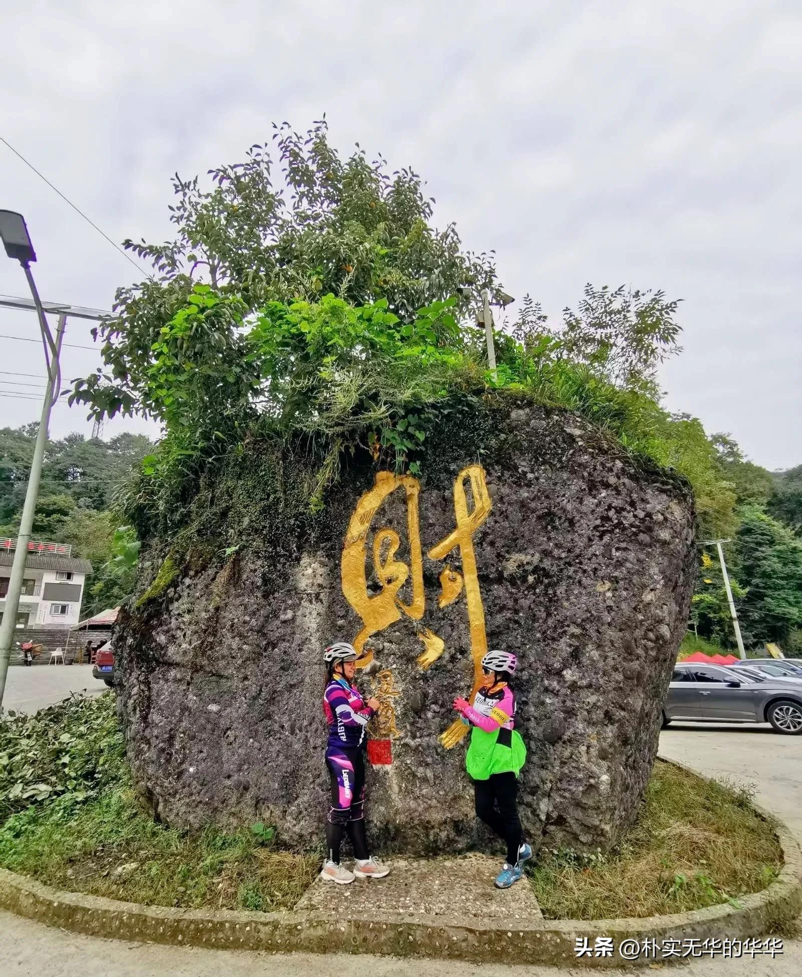 赵公山康养绿道导览图,赵公山骑行森林绿道环线南上北下