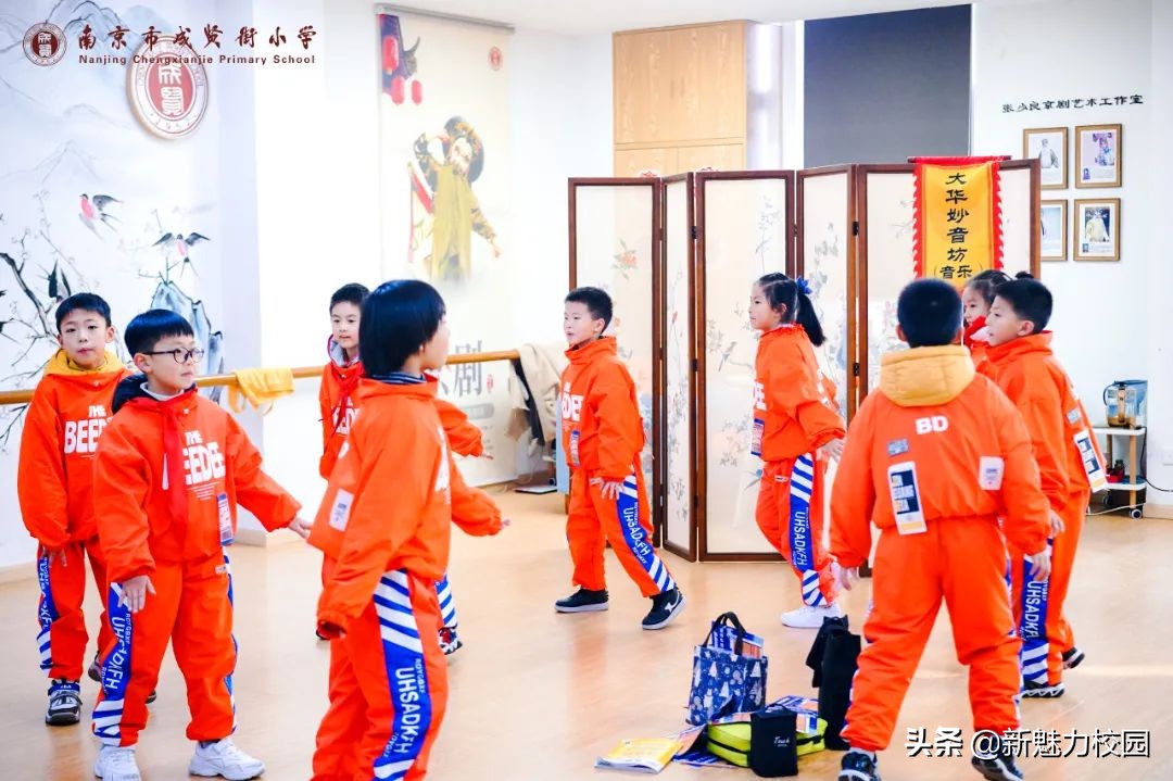 南京市成贤街小学体能素质,南京市成贤街小学