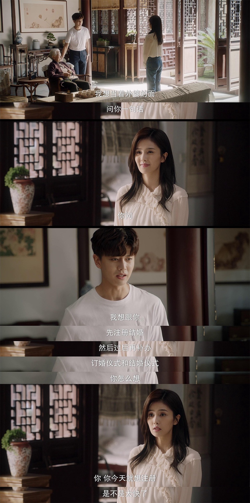 2021年6部先婚后爱剧，一生一世、赘婿在列，部部甜出新高度