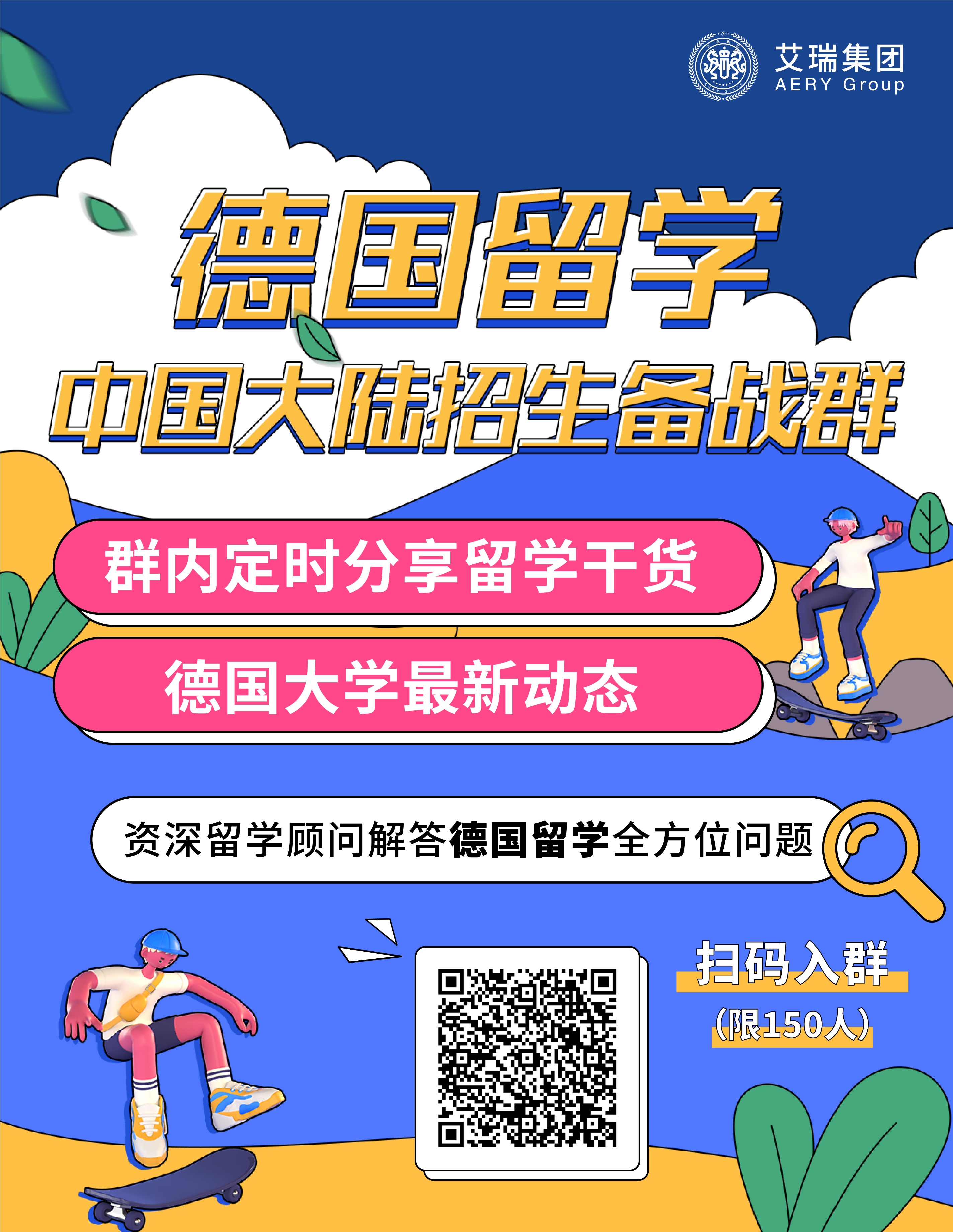 德国数控机床招聘信息,国外数控机床工招聘