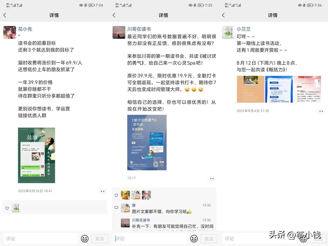 想学的太多根本学不完,学习方法太多了我学不来怎么办