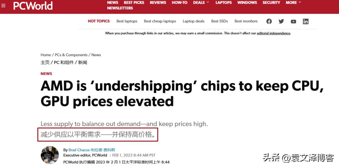 能买近3张4090!AMD用胶水做了张“双黄蛋”GPU