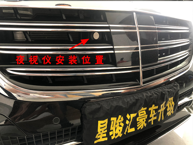 奔驰s350l驾驶模式设定,奔驰s350l夜视功能怎么用
