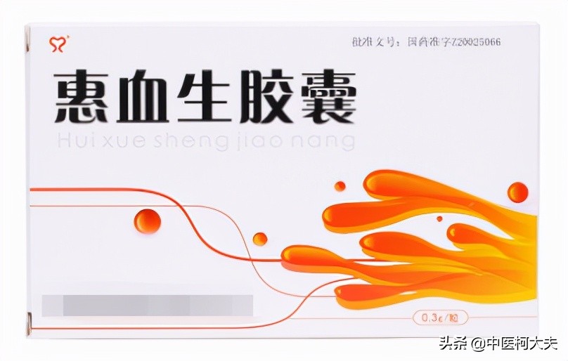 11种常见病医生都在用的中成药,12种便宜又好用的中成药