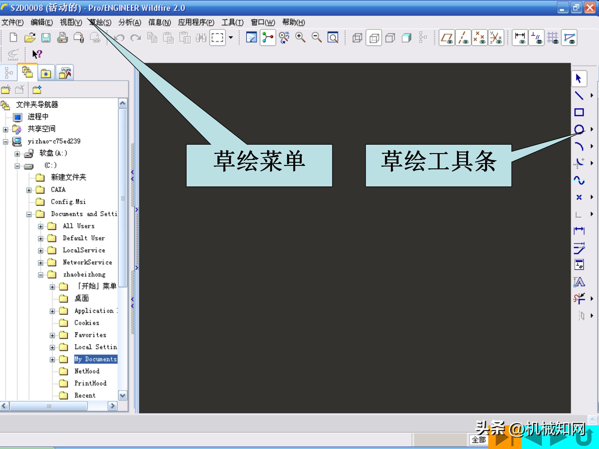 proe模型树中如何显示全部特征,proe中如何复制特征到新建零件中