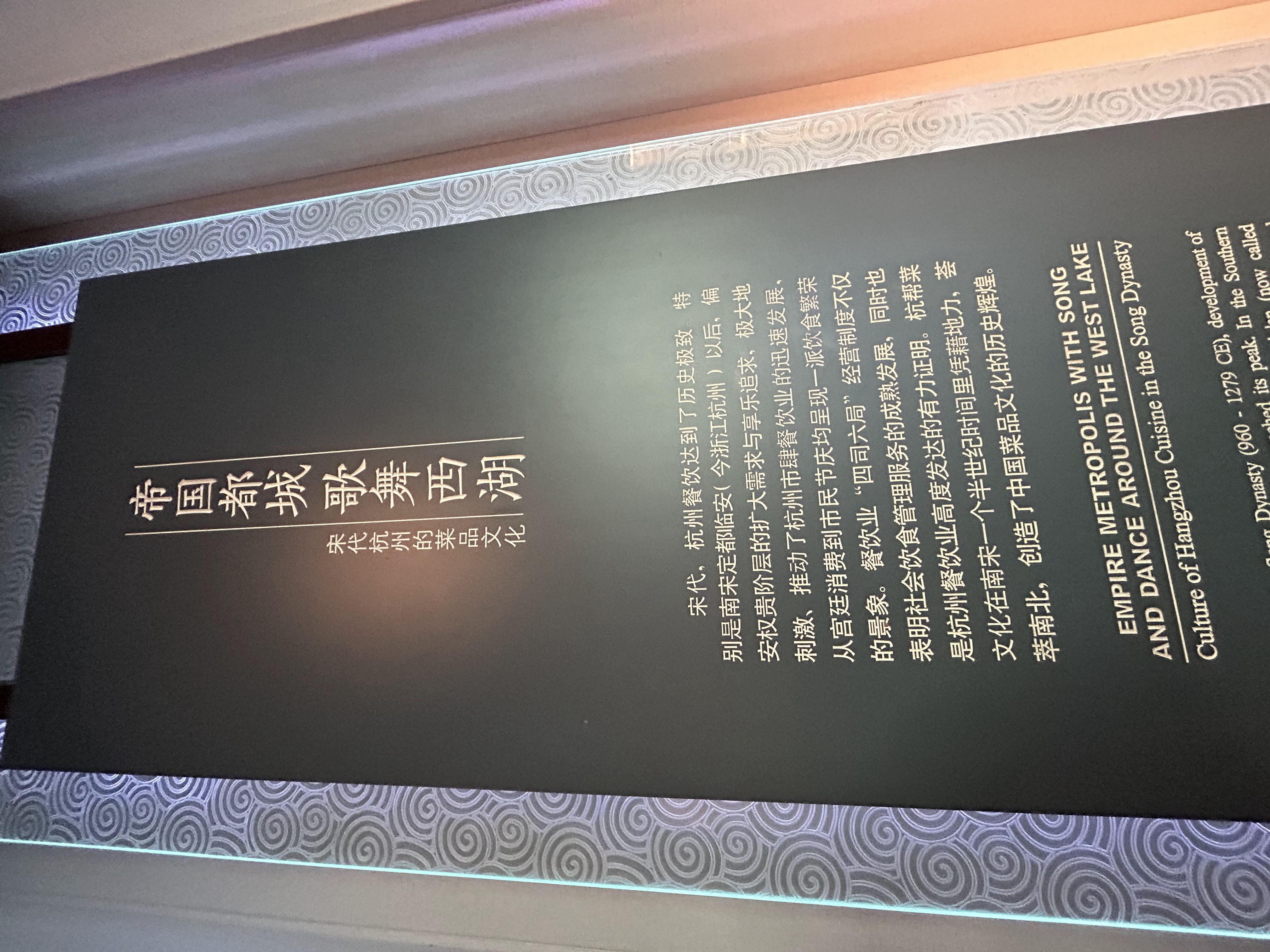 美食荒漠杭州,北京杭州美食荒漠