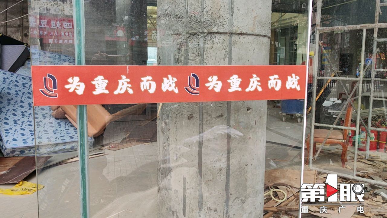 重庆两江竞技足球俱乐部在哪个区,重庆两江竞技俱乐部拆除建什么