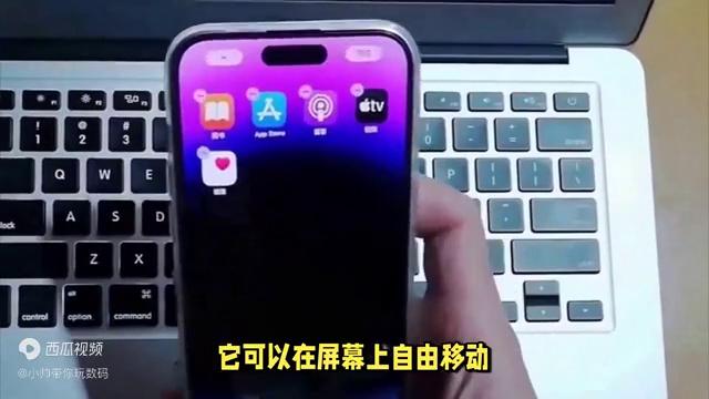 苹果手机怎么设置软件悬浮窗图标,苹果优酷视频悬浮窗口怎么设置