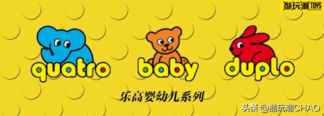 乐高90周年发展史视频 (乐高集团推出片数最高的乐高)