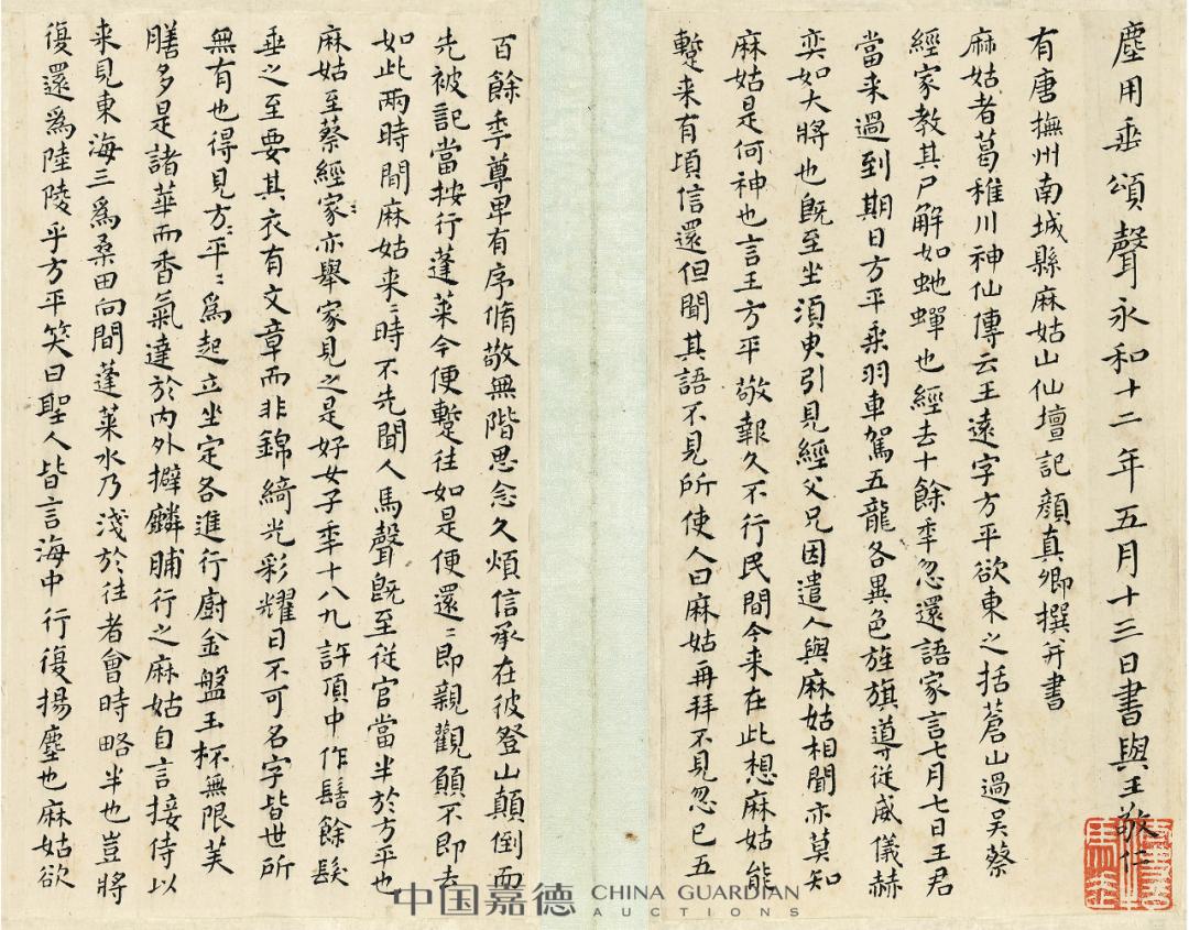 丰坊、张瑞图、傅山、郑燮，独张一帜