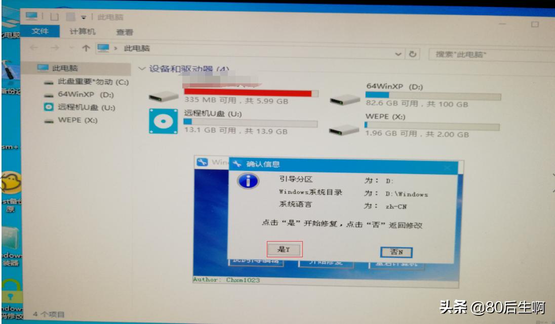 手机不开机如何排查故障,电脑不能开机故障排查