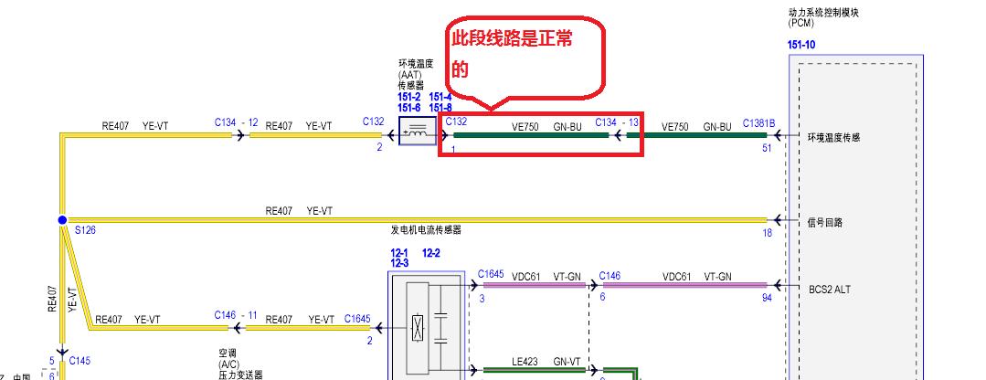 福特蒙迪欧致胜维修案例大全,蒙迪欧空调间歇不制冷是怎么回事
