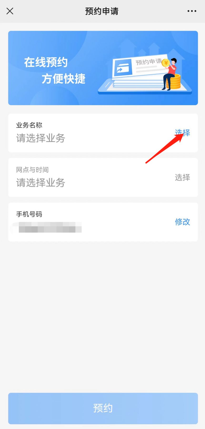 深圳公积金租房提取条件最新规定,深圳公积金租房网上提取条件