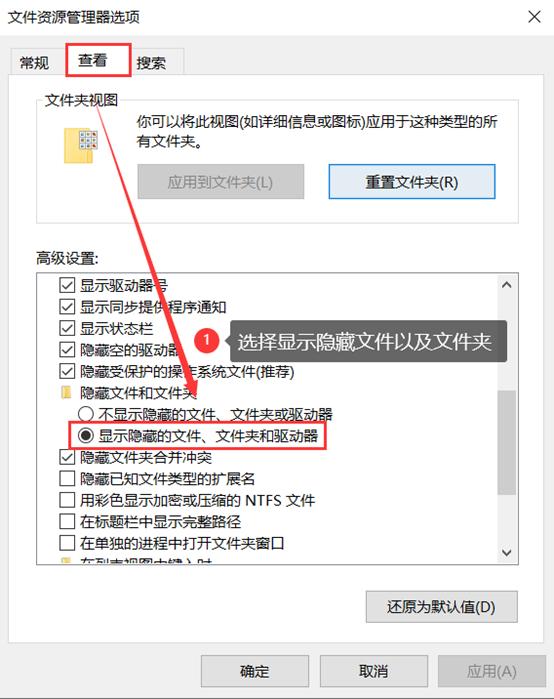 怎么打开隐藏文件夹电脑win10,怎么打开隐藏文件夹里的视频