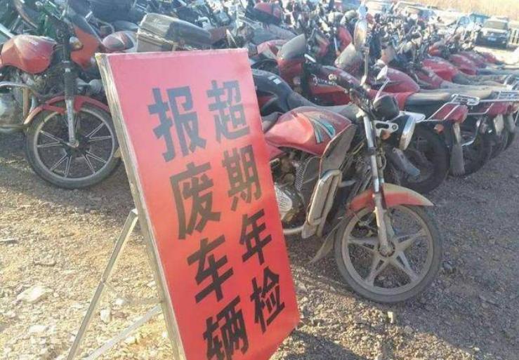 出售废旧摩托车怎么处理,最新废旧110摩托车回收价格表