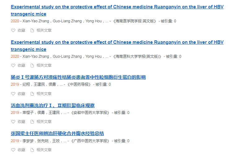 造成国有资产损失98万元,造成国有资产损失35万元