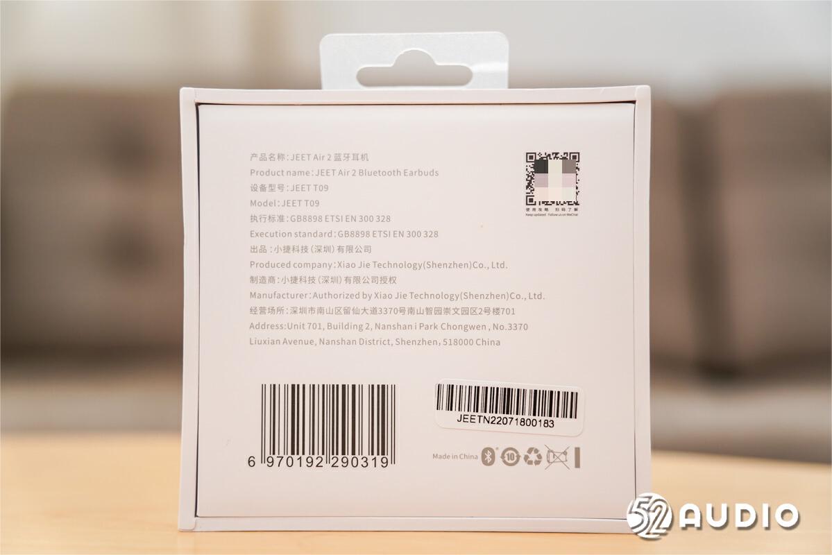 jeetair2耳机升级版,jeetair2蓝牙耳机评测