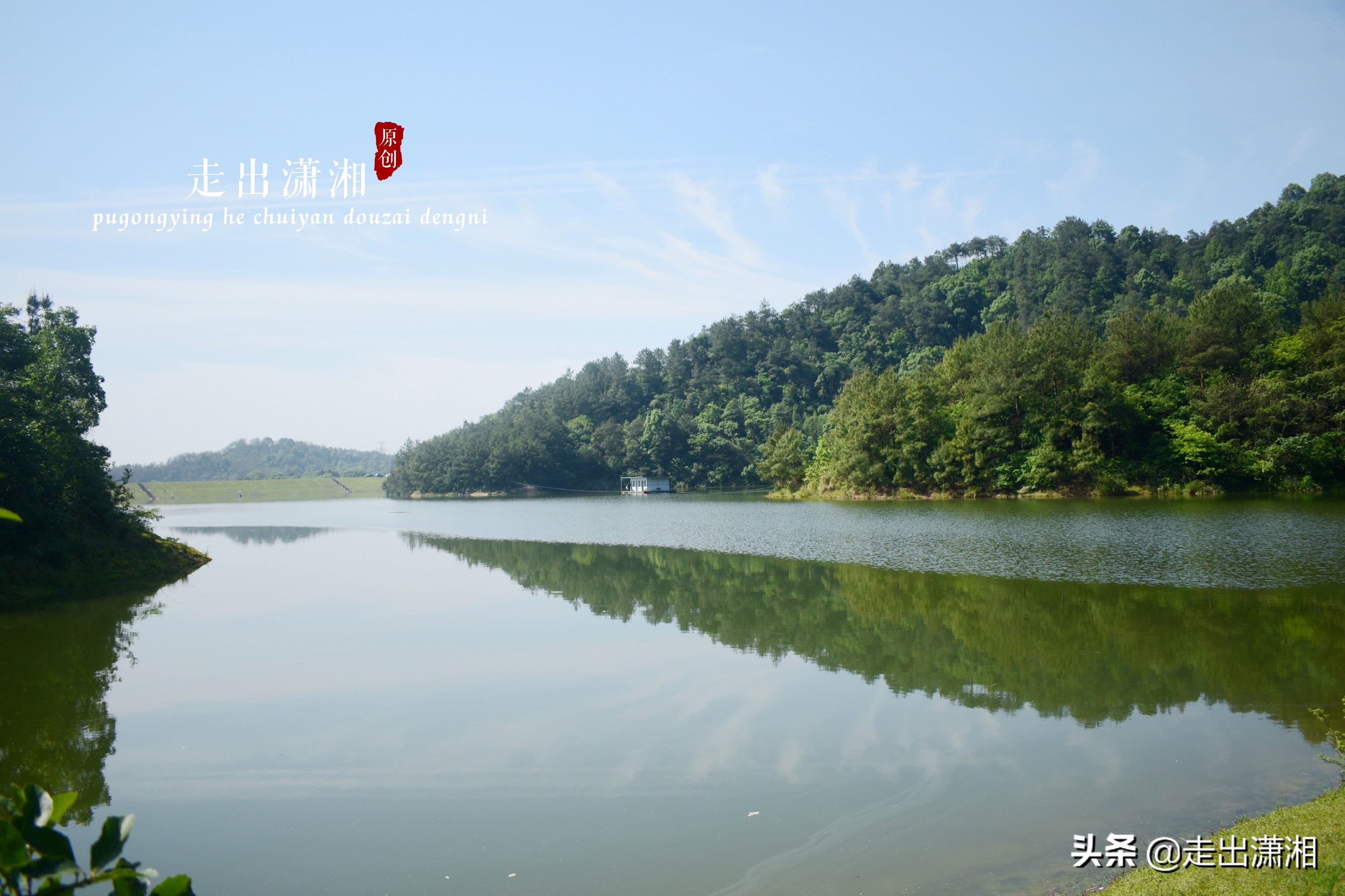 灏忎紬绉樺闀挎矙娣卞北,闀挎矙鍖楀北妫灄鍏洯娓歌