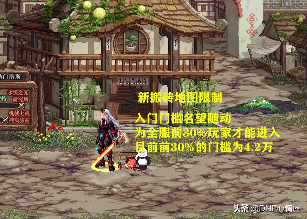 dnf100级更新以后的搬砖地图,dnf搬砖称号和宠物推荐