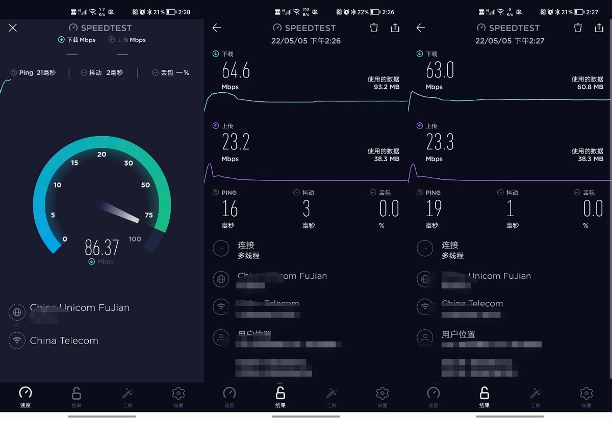 荣耀路由4pro测评,荣耀路由器4pro是目前最新的吗