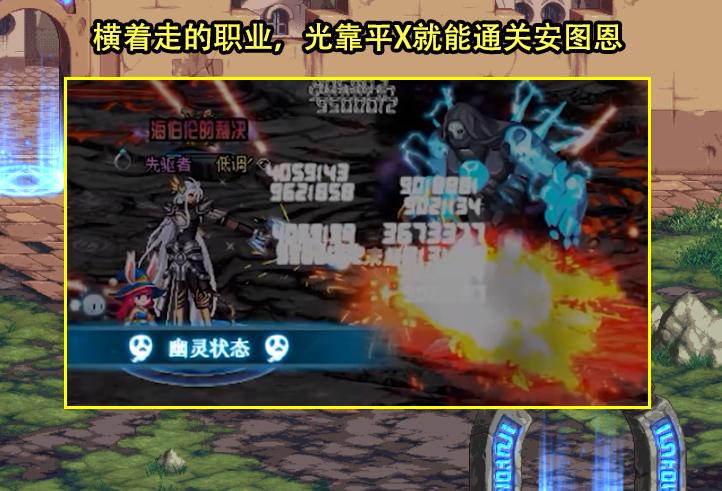 dnf宇宙第一觉醒,dnf宇宙级职业是什么梗