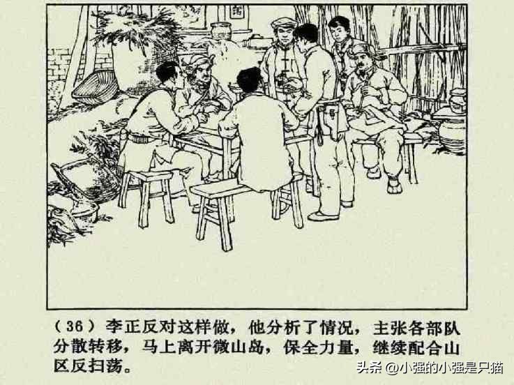 铁道游击队第一部湖上神兵,铁道游击队湖上神兵全部视频