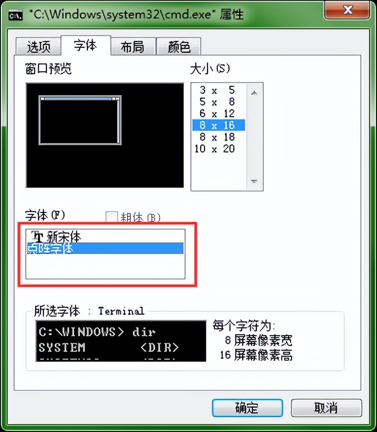 windows运行命令,windows常用命令