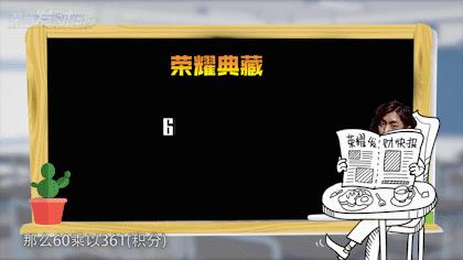 氪金典藏皮肤,王者荣耀氪金买皮肤完整视频