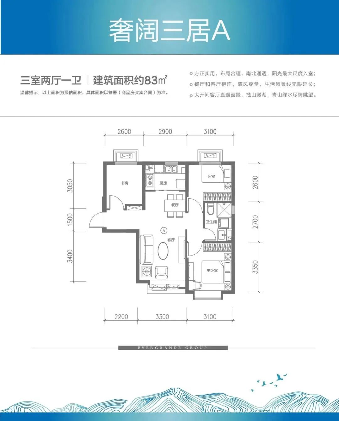 恒大新战略震撼楼市,恒大全线78折引爆楼市小阳春房产