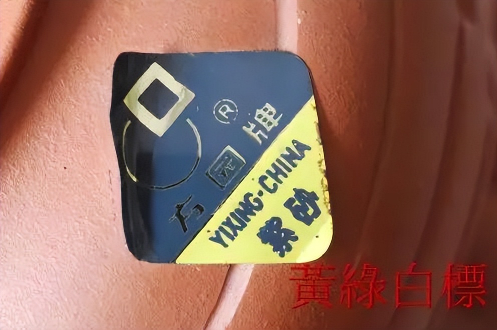 柴烧原矿青段泥紫砂壶,老一厂紫砂壶工艺特点