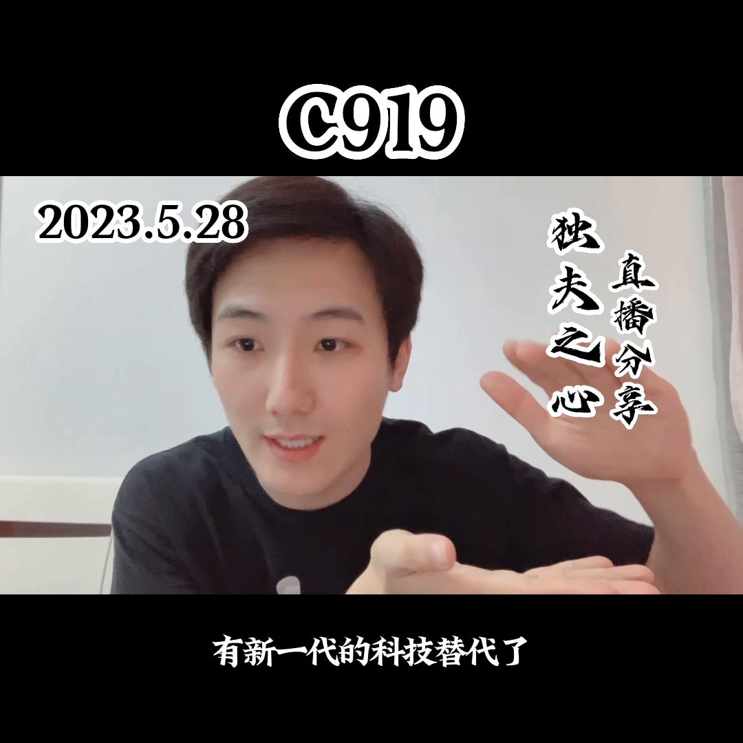 c919大飞机供应商详细名单,c919大飞机外国订单有多少