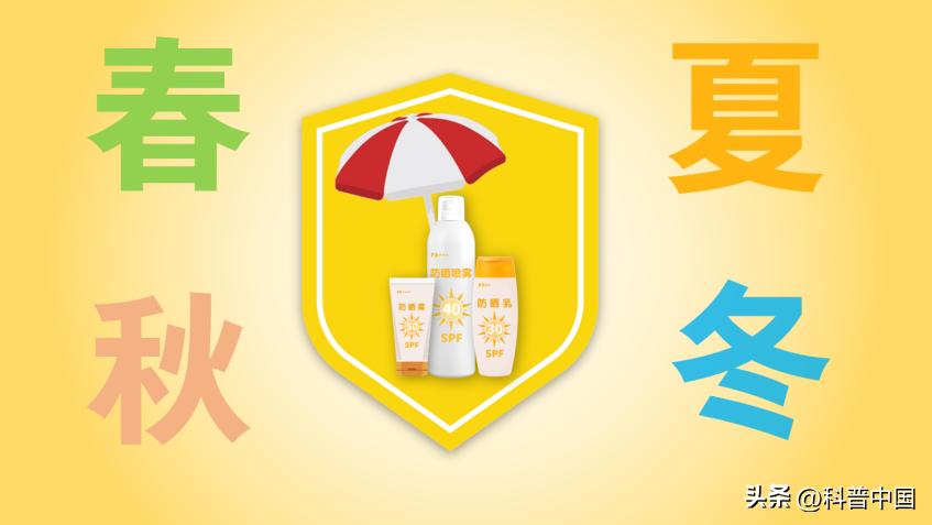 哪种防晒品最好用,防晒产品怎么选最好