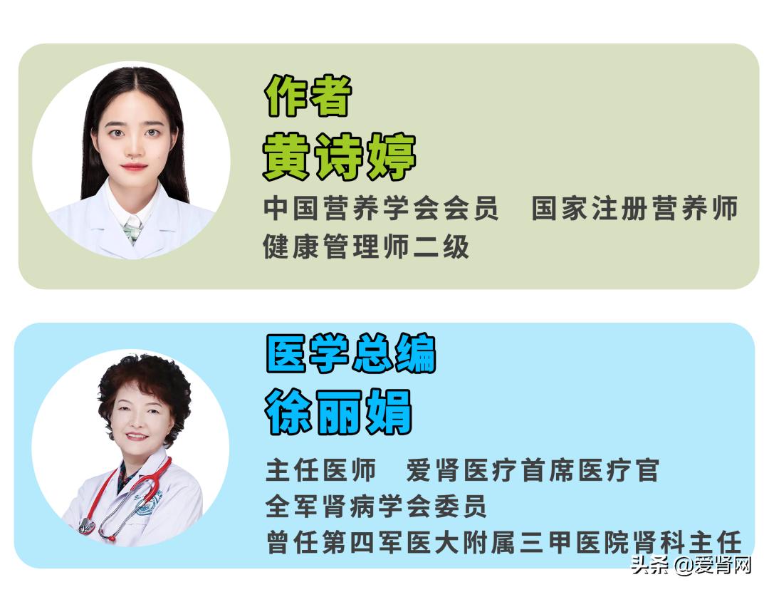 得了肾病不忌口,得了肾病最好不要吃什么