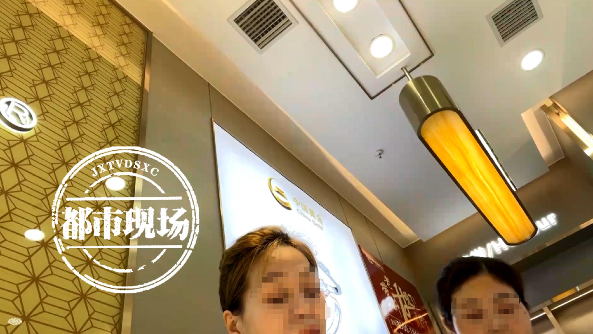 涓浗榛勯噾搴楅噷杈逛拱鐨勯捇鎴掑洖鏀跺悧,涓浗榛勯噾閽绘垝鍥炶喘闄烽槺