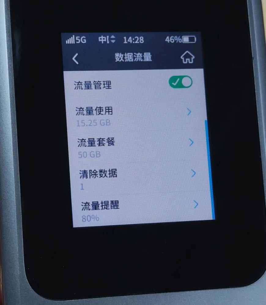 中兴随身wifi5和华为随身wifi3,中兴u50pro5g随身wifi1500g