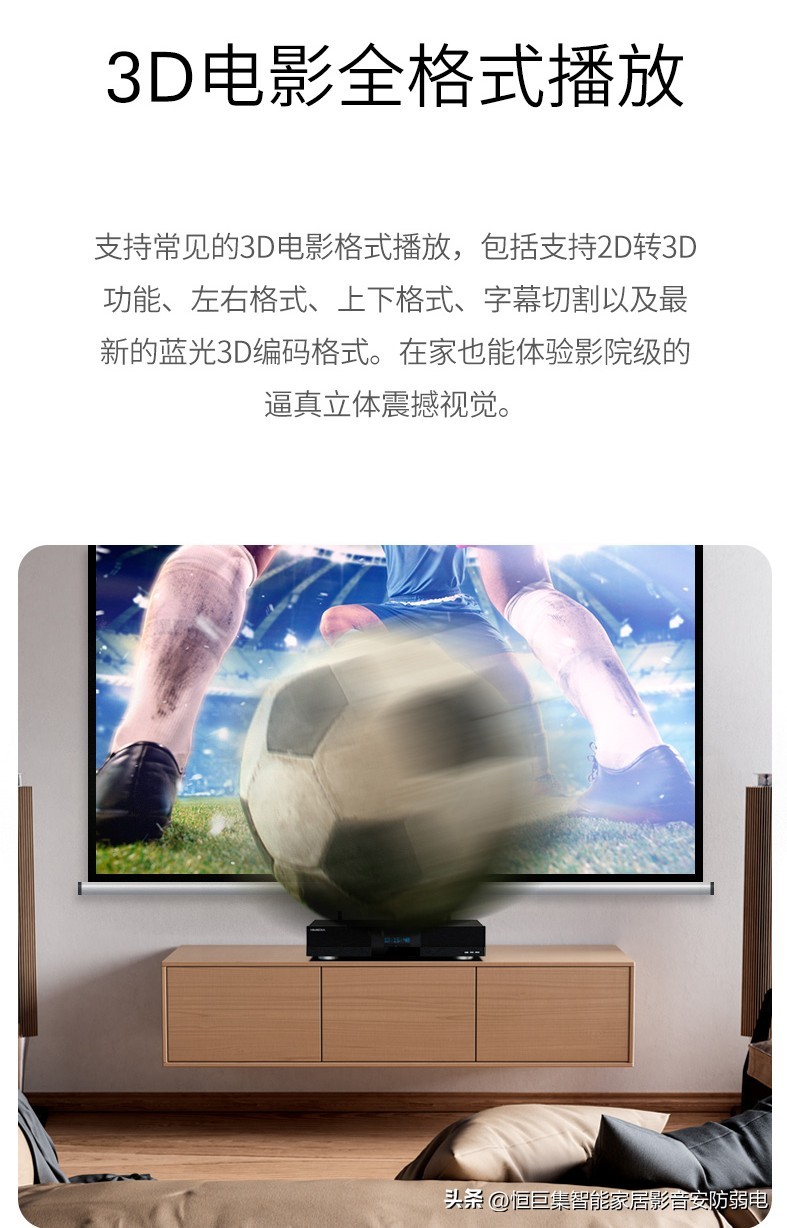 顶级4k蓝光硬盘播放机,4k蓝光硬盘播放器功能