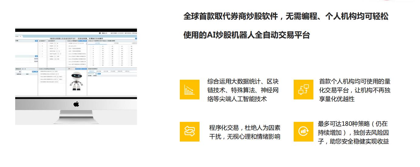 如何用选股公式做量化交易,散户怎么玩量化