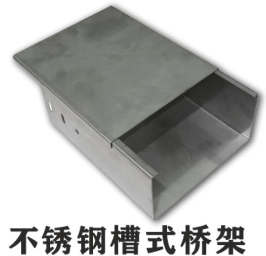 防火电缆桥架与封闭金属线槽区别,防火线槽和桥架区别