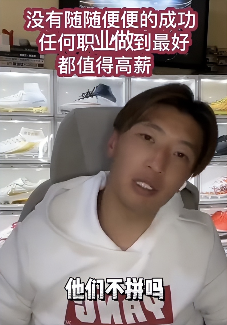 杨旭评价中国,杨旭评国足视频