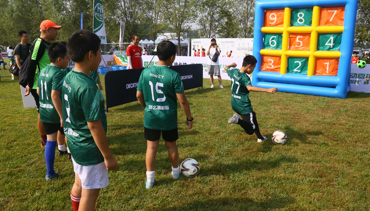 我运动我健康我快乐我爱足球,我运动我健康我快乐主题文艺晚会