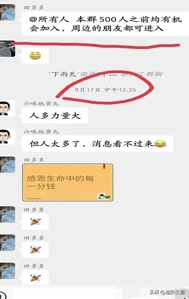 *底卧**股市杀猪盘,揭秘杀猪盘套路,谨防上当